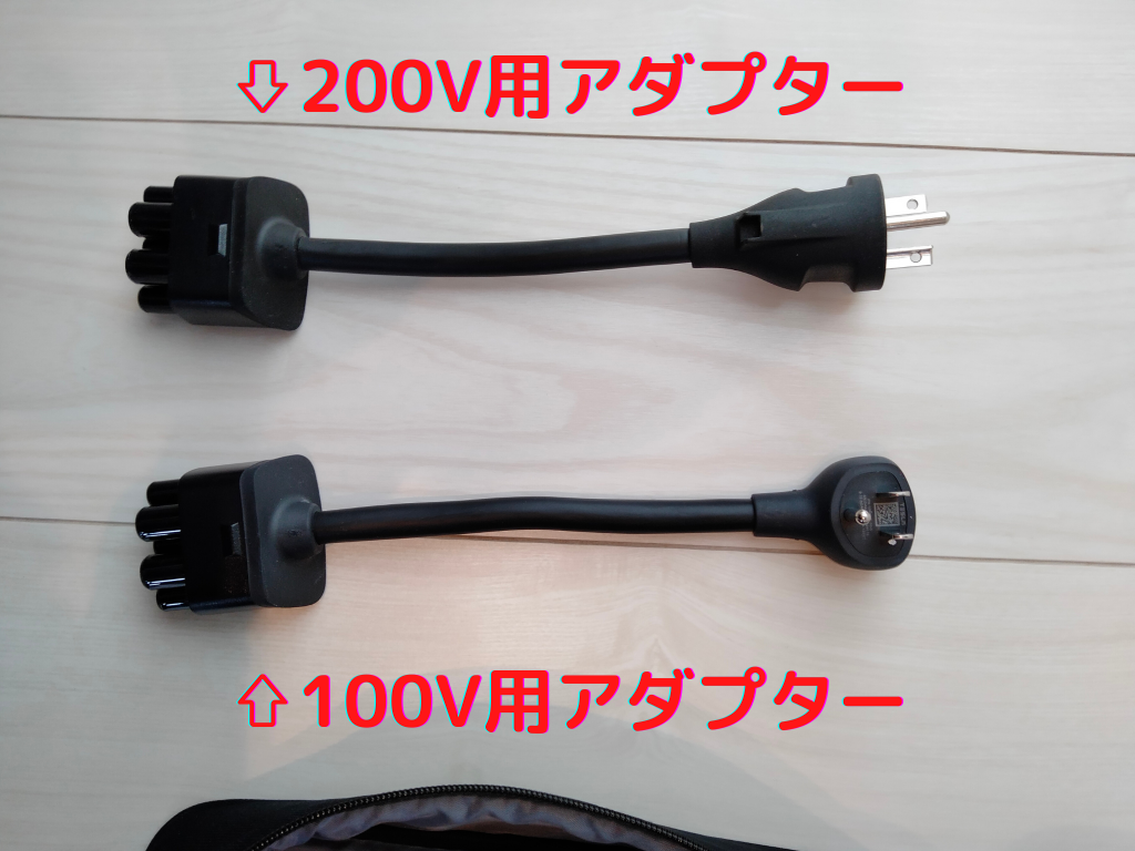 中古品】テスラモバイルコネクター(100v-200v) GEN2 すごく